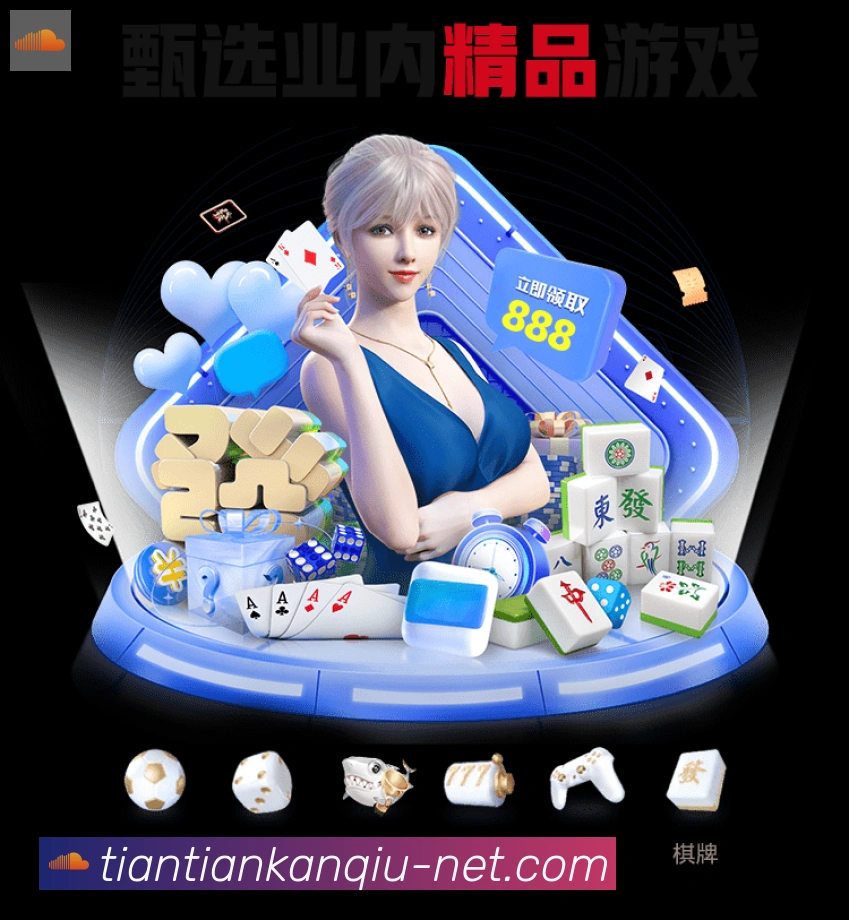 平台使命图